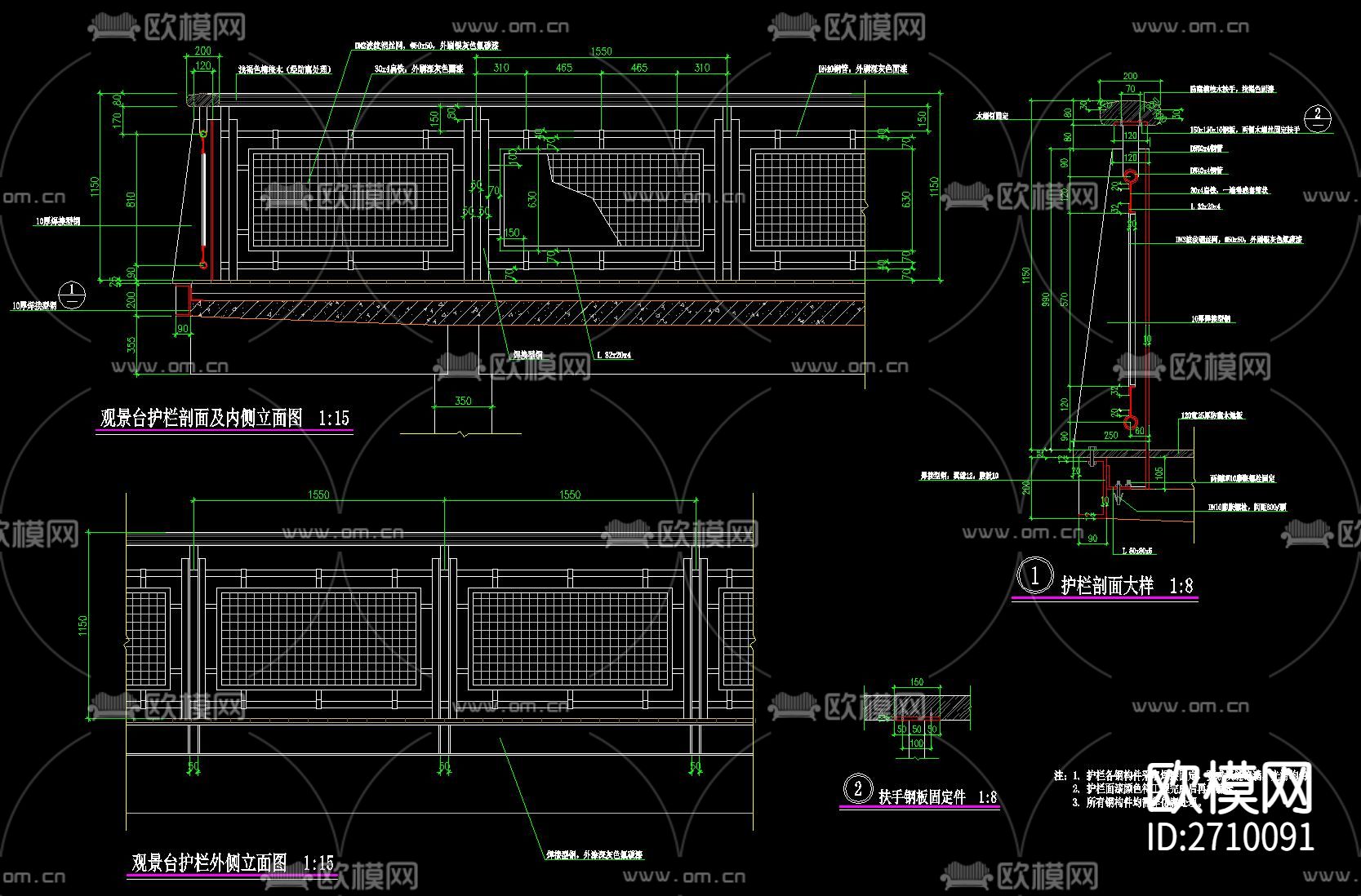 围墙栏杆节点大样下载（渲染图2）