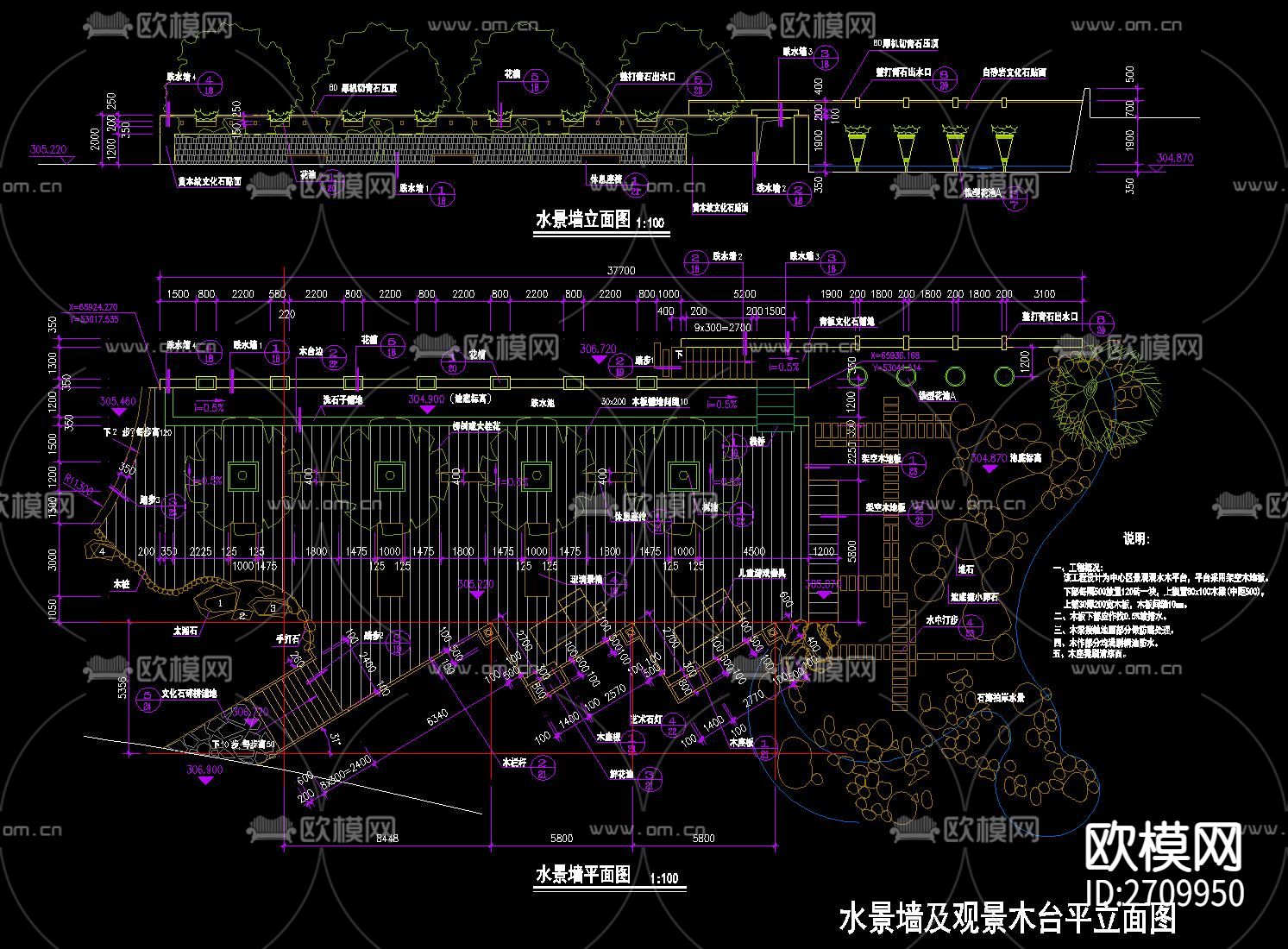 挡土景墙节点大样下载（渲染图5）