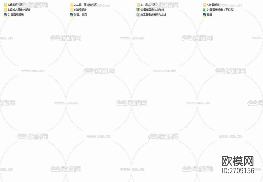 城市道路及路燈改造工程cad施工圖下載(渲染圖1)