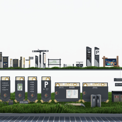  现代标识 导视牌 警示牌su模型 