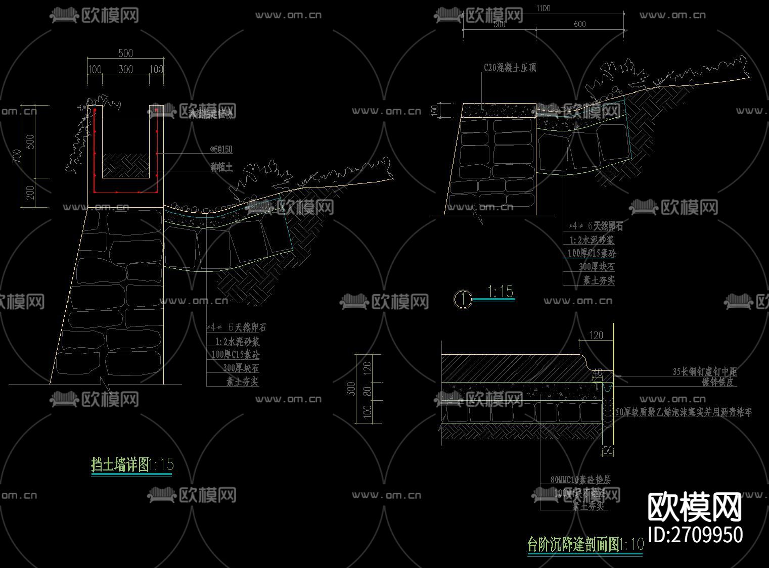 挡土景墙节点大样下载（渲染图10）