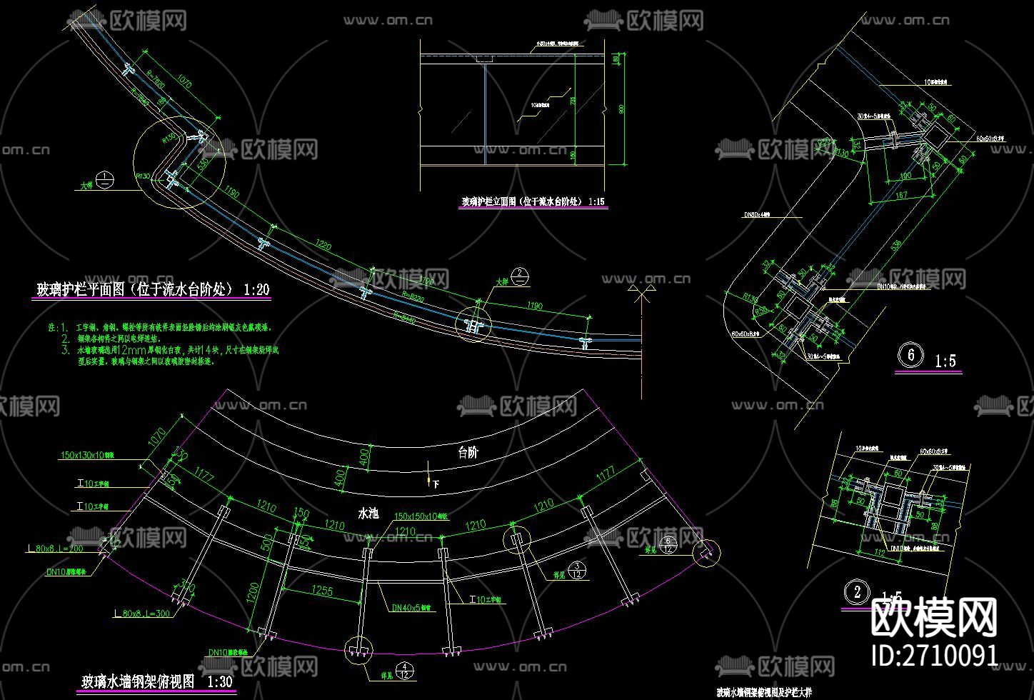 围墙栏杆节点大样下载（渲染图8）
