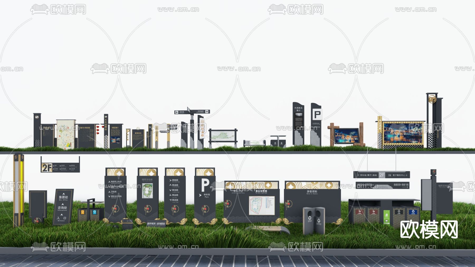 现代标识 导视牌 警示牌su模型下载（渲染图1）