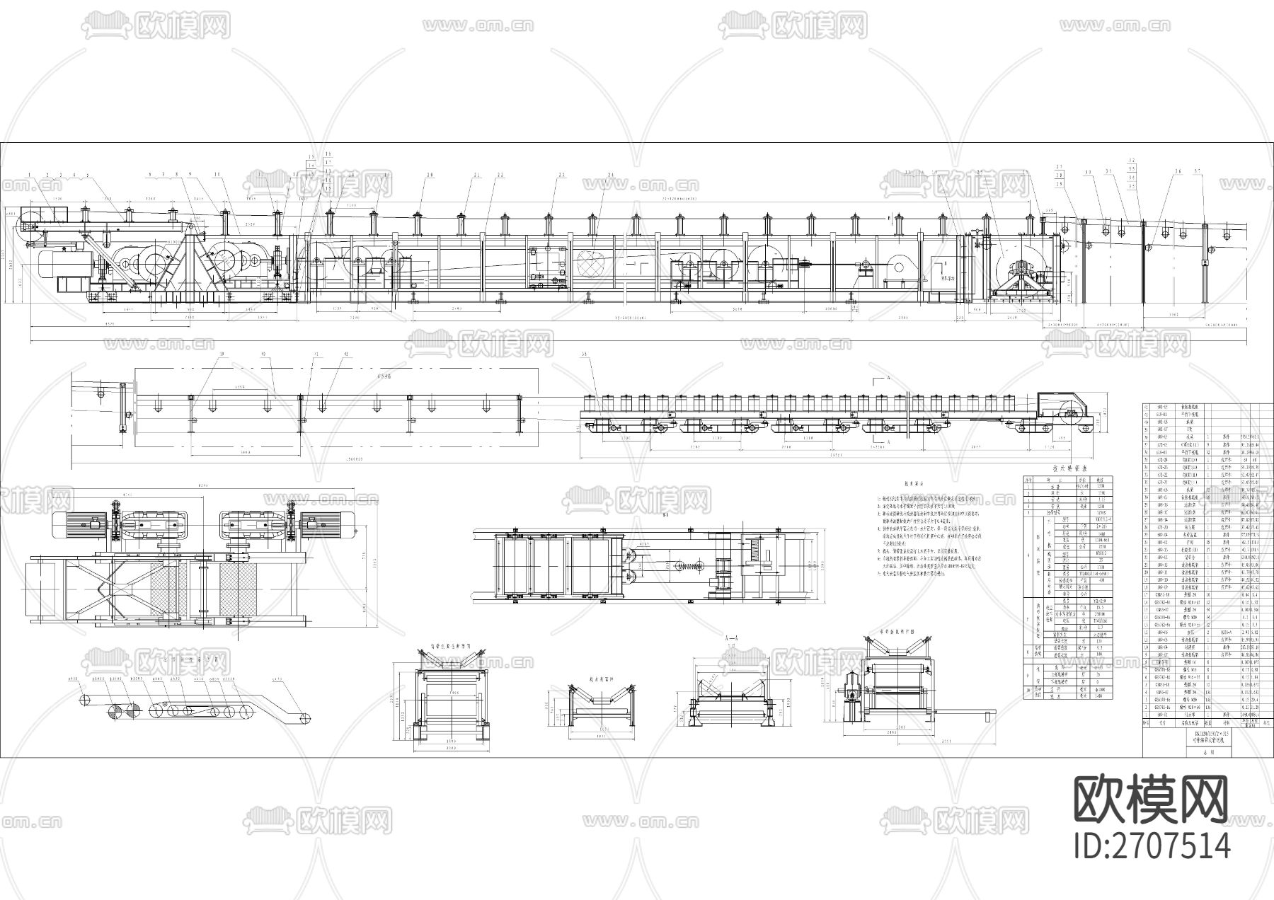 可伸缩皮带输送机CAD机械图节点大样下载（渲染图1）