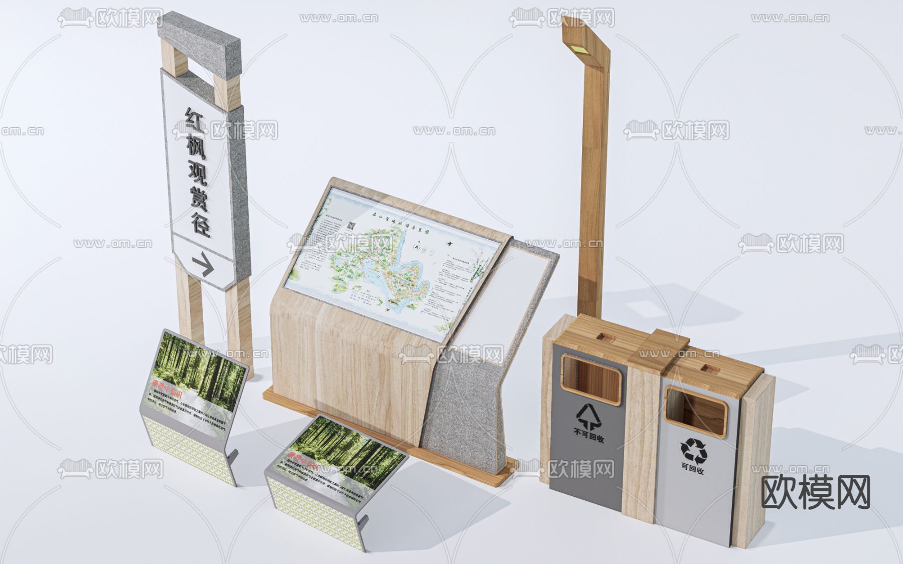 乡村导视牌 乡村指示牌su模型下载_ID14151309_sketchup模型下载-欧模网