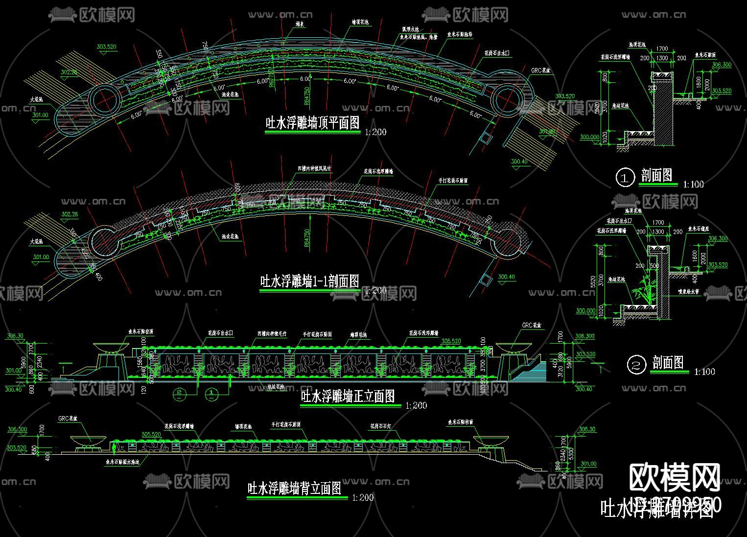 挡土景墙节点大样下载（渲染图6）