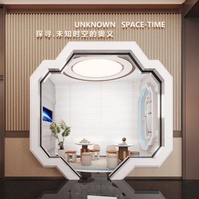  儿童娱乐区su模型 