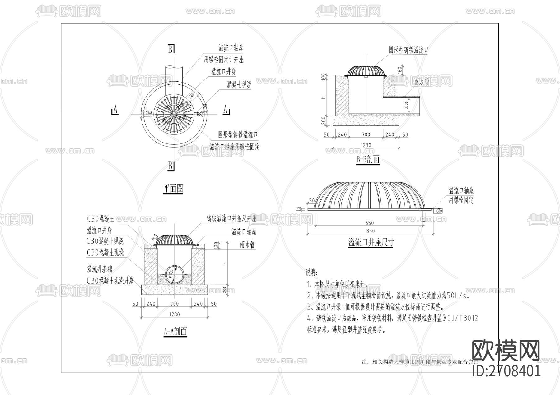 垃圾填埋区地块海绵化建设项目cad施工图下载（渲染图9）