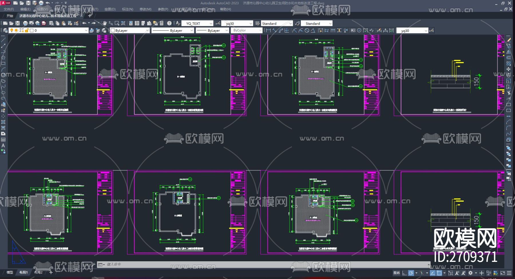 中心幼儿园工程改造竣工图cad施工图下载（渲染图2）