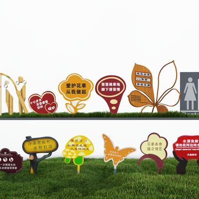  现代标识 导视牌 警示牌su模型 