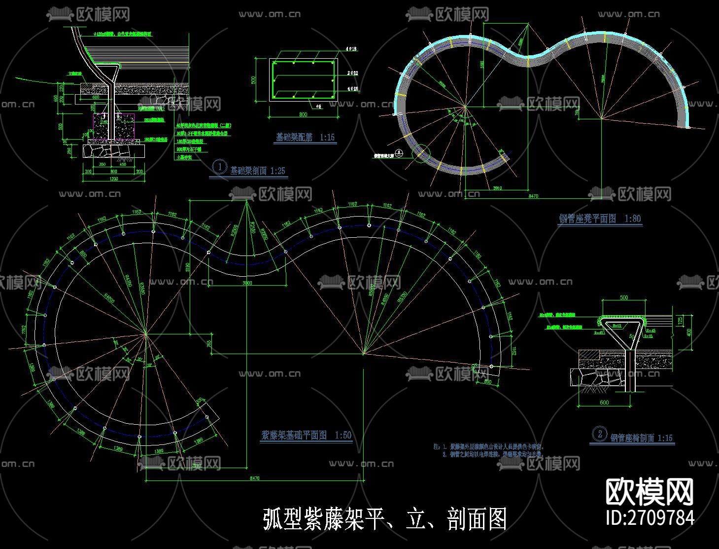 亭廊花架节点大样下载（渲染图2）