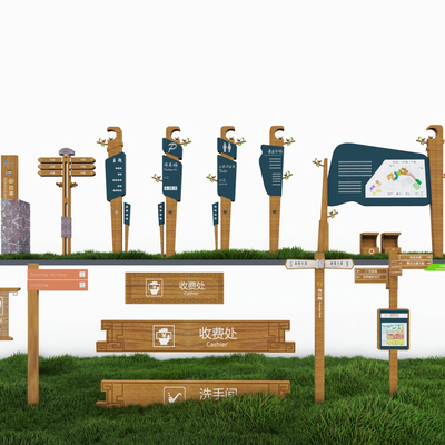  现代标识 导视牌 警示牌su模型 