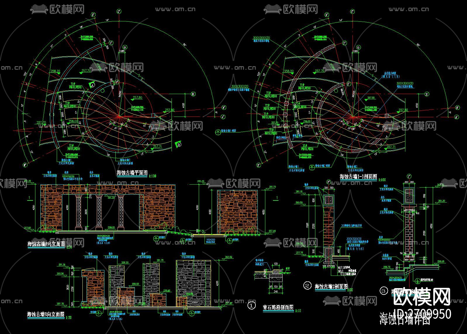 挡土景墙节点大样下载（渲染图3）