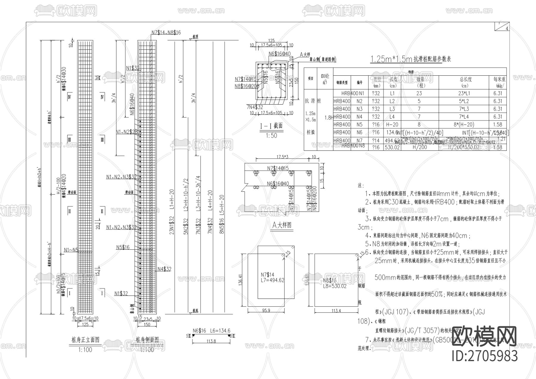 cad大样图下载（渲染图4）