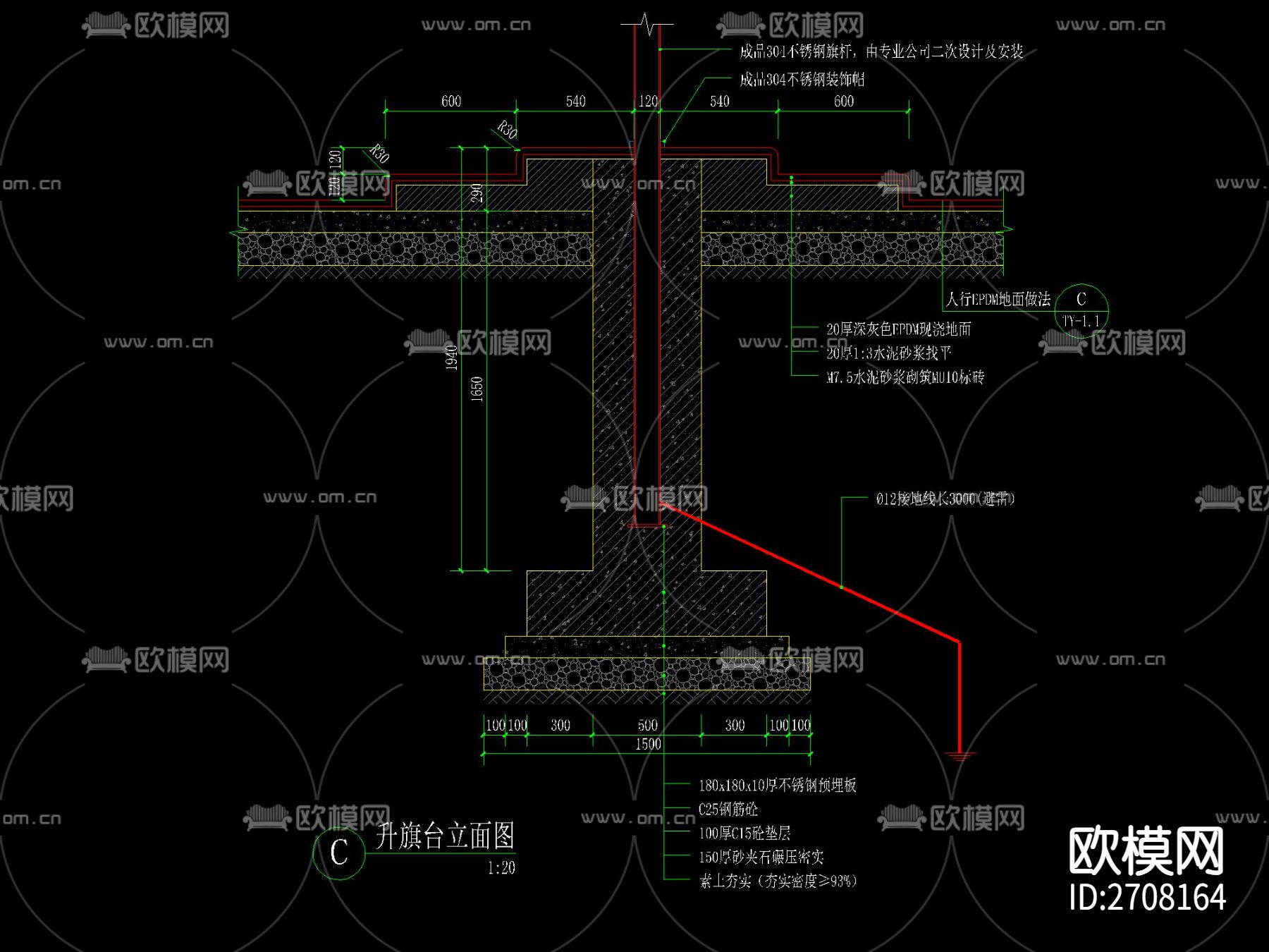 现代幼儿园升旗台节点大样下载（渲染图2）