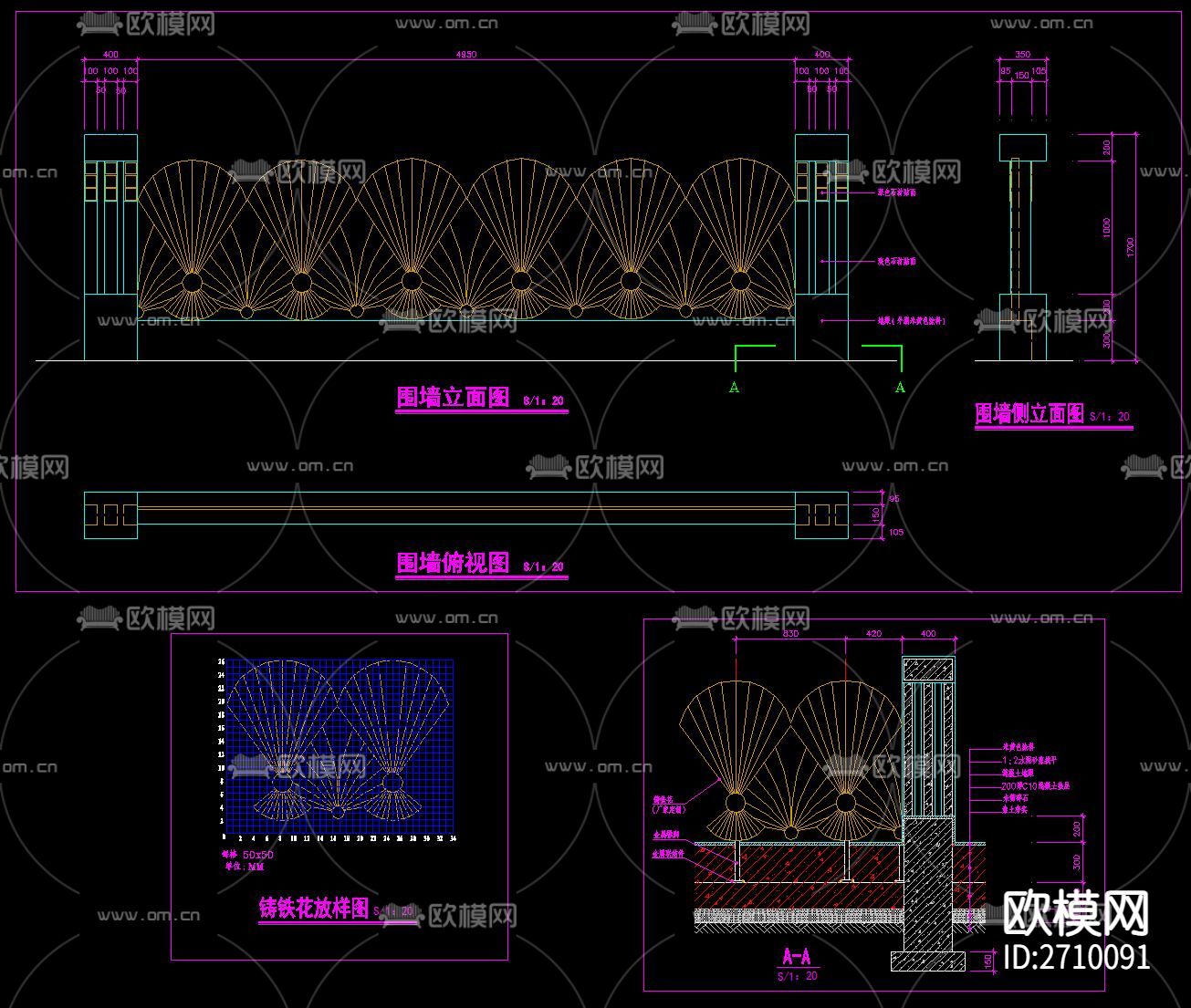 围墙栏杆节点大样下载（渲染图10）