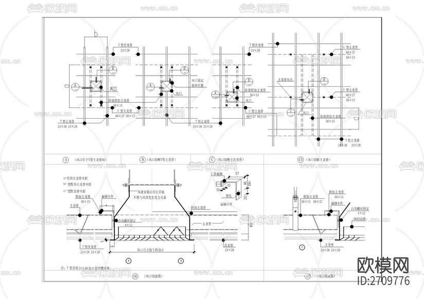 公安分局執(zhí)法辦案管理中心建設(shè)改造工程cad施工圖下載(渲染圖7)