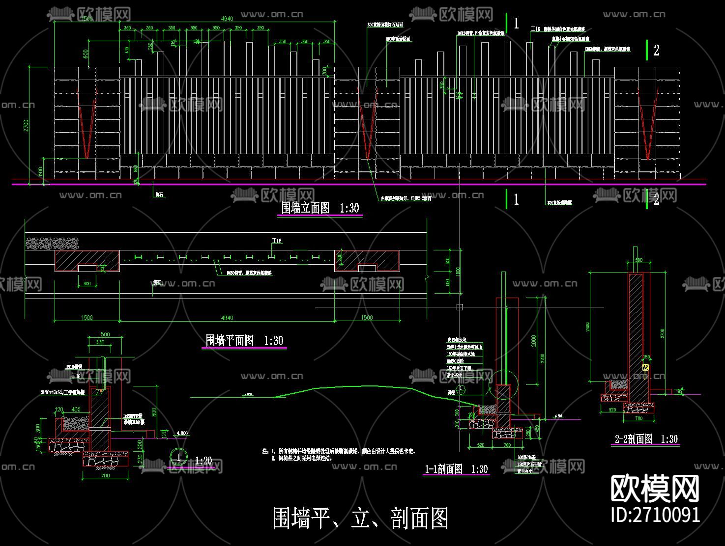 围墙栏杆节点大样下载（渲染图4）