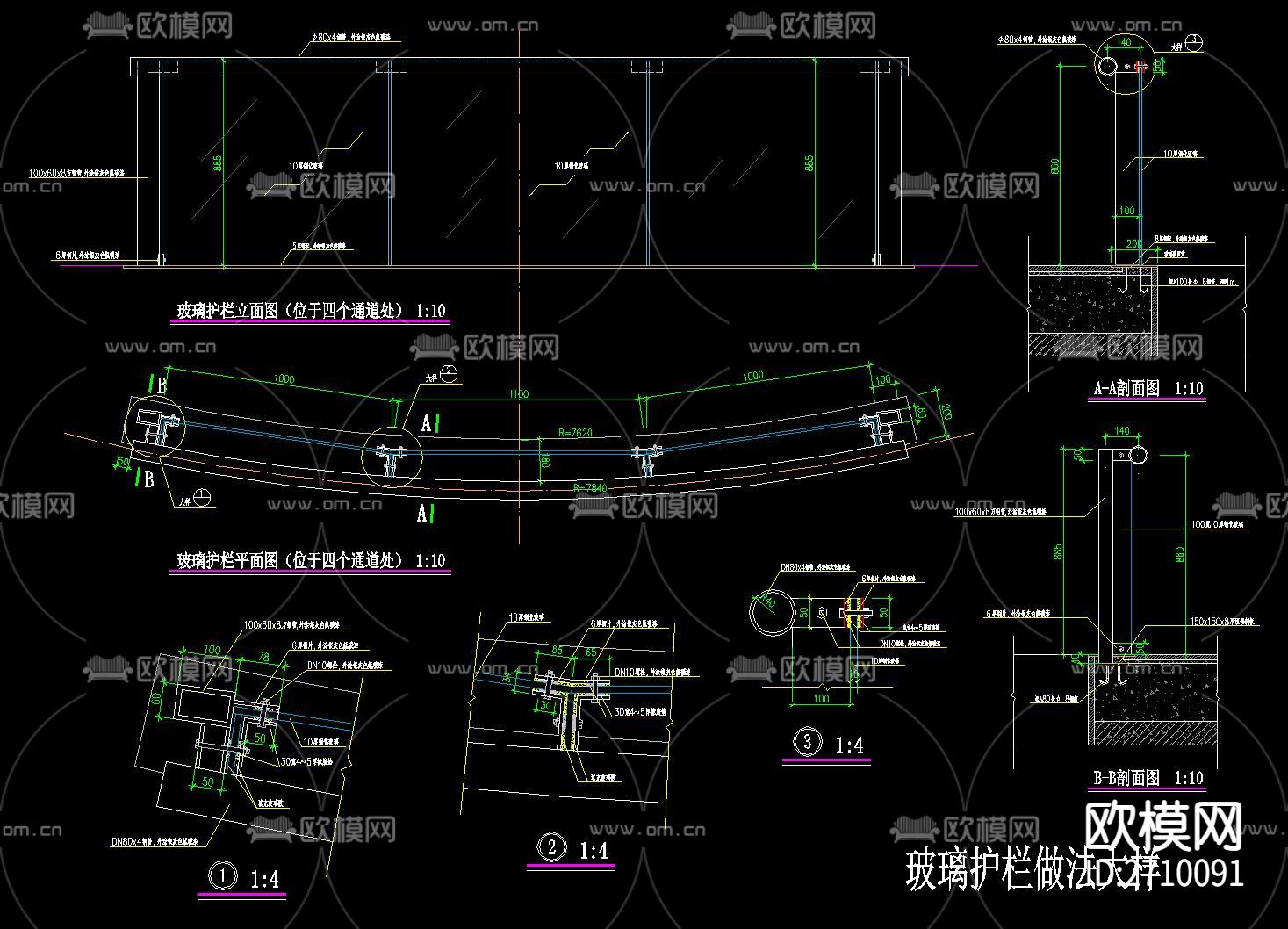 围墙栏杆节点大样下载（渲染图7）