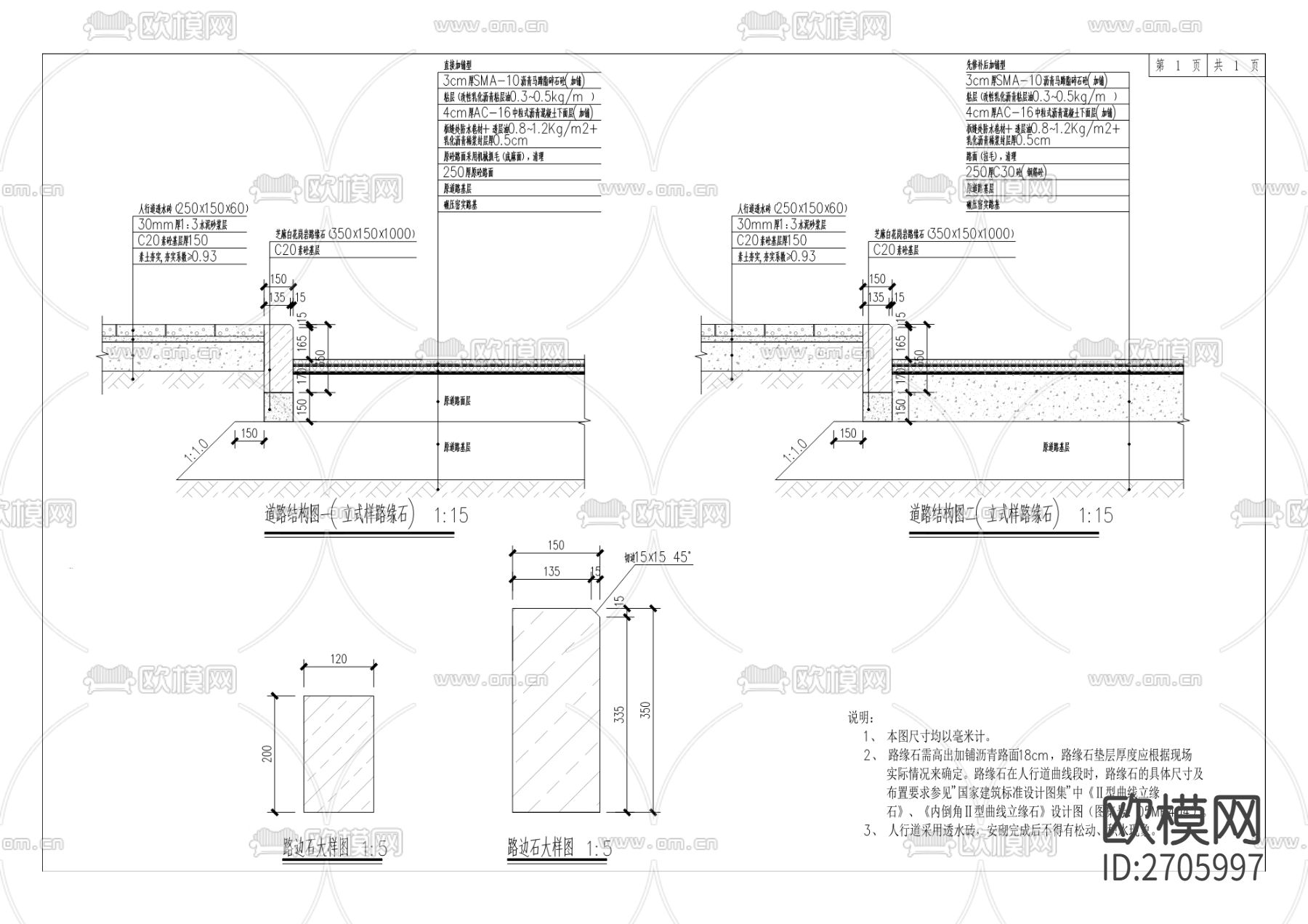 街道cad施工图下载（渲染图7）