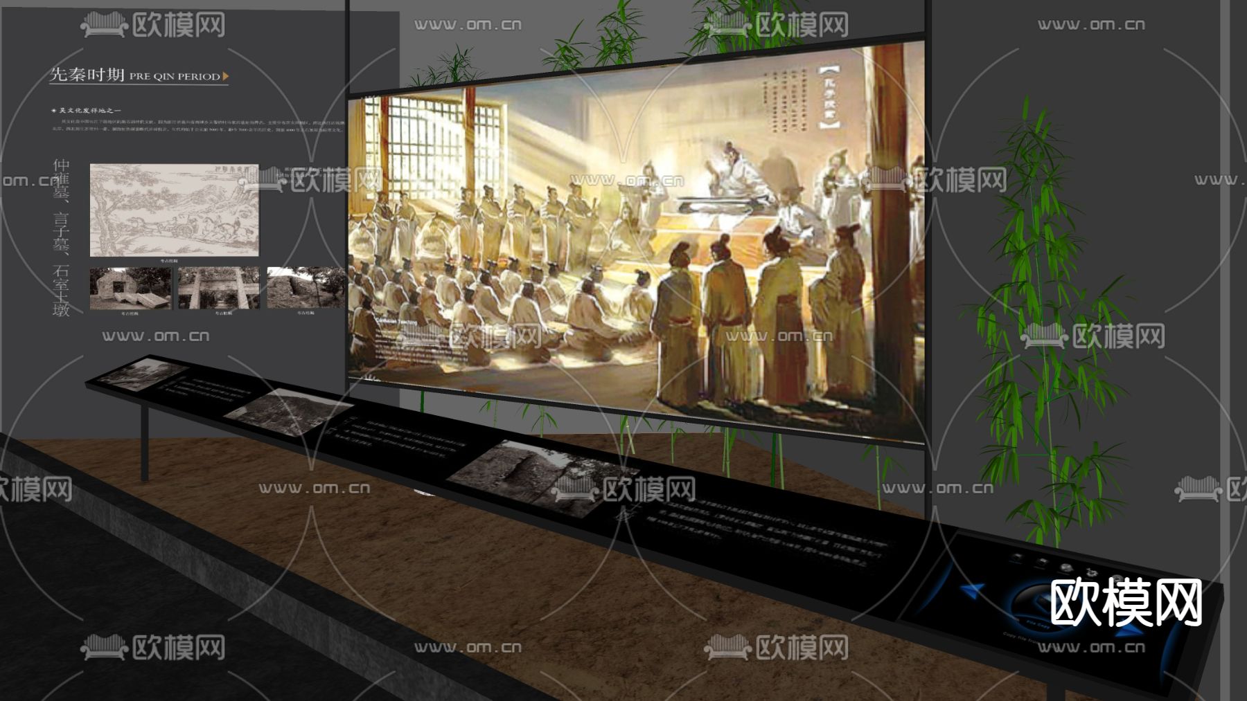 现代历史博物馆su模型下载（渲染图2）