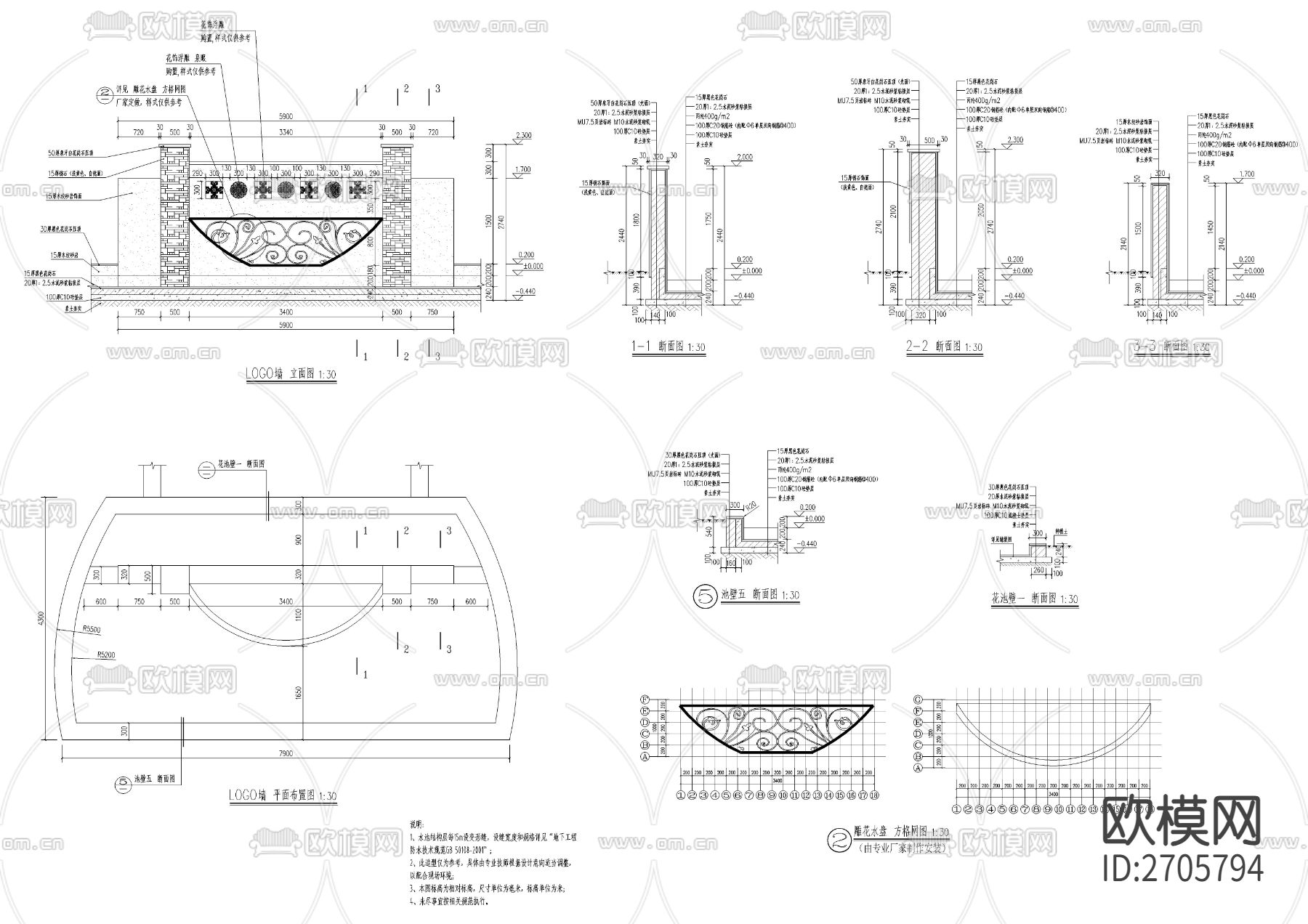 水景墙cad大详图下载（渲染图1）