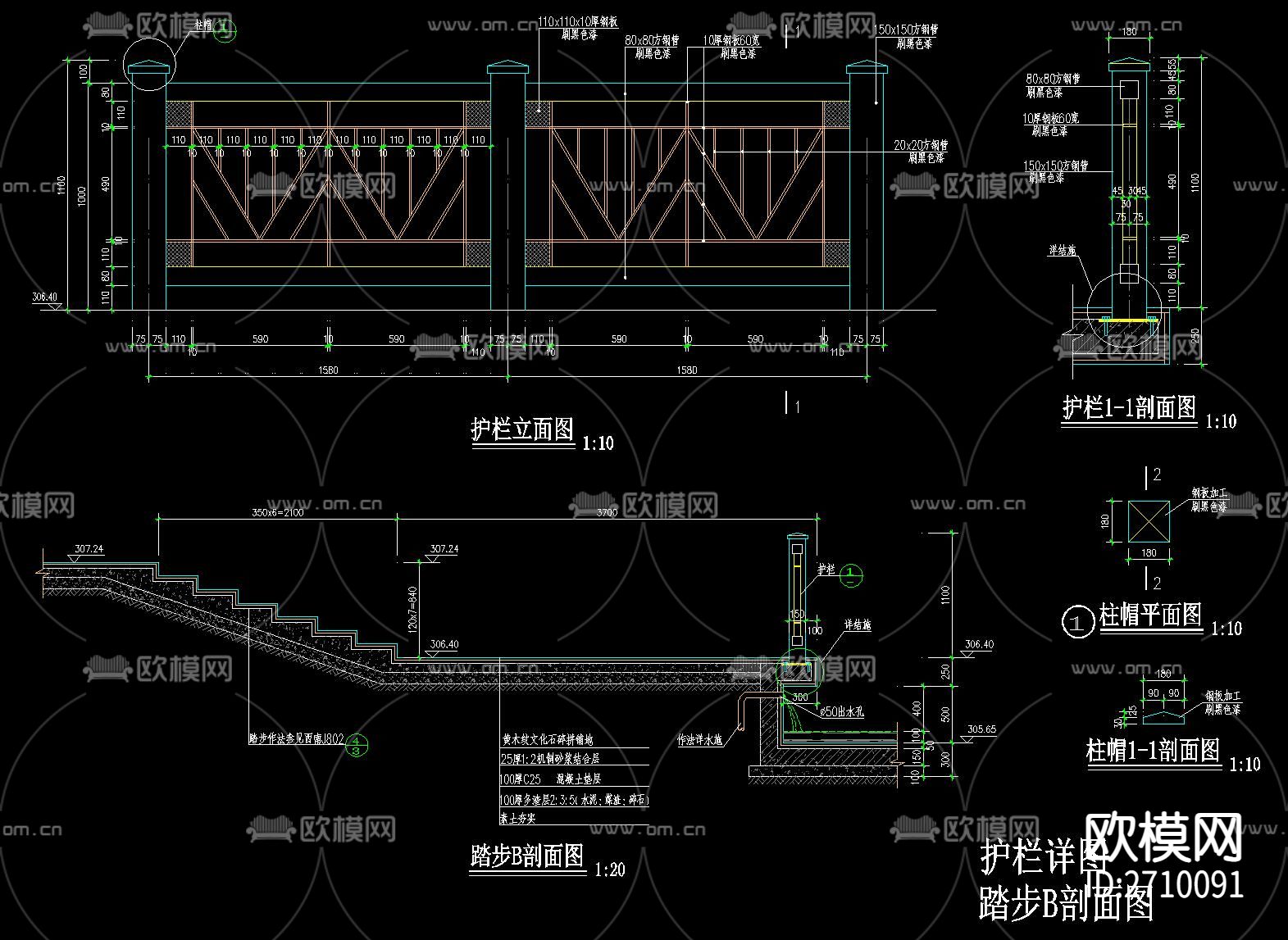 围墙栏杆节点大样下载（渲染图6）