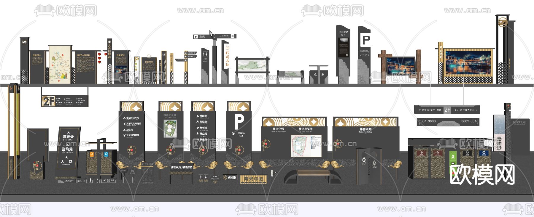 现代标识 导视牌 警示牌su模型下载（渲染图2）