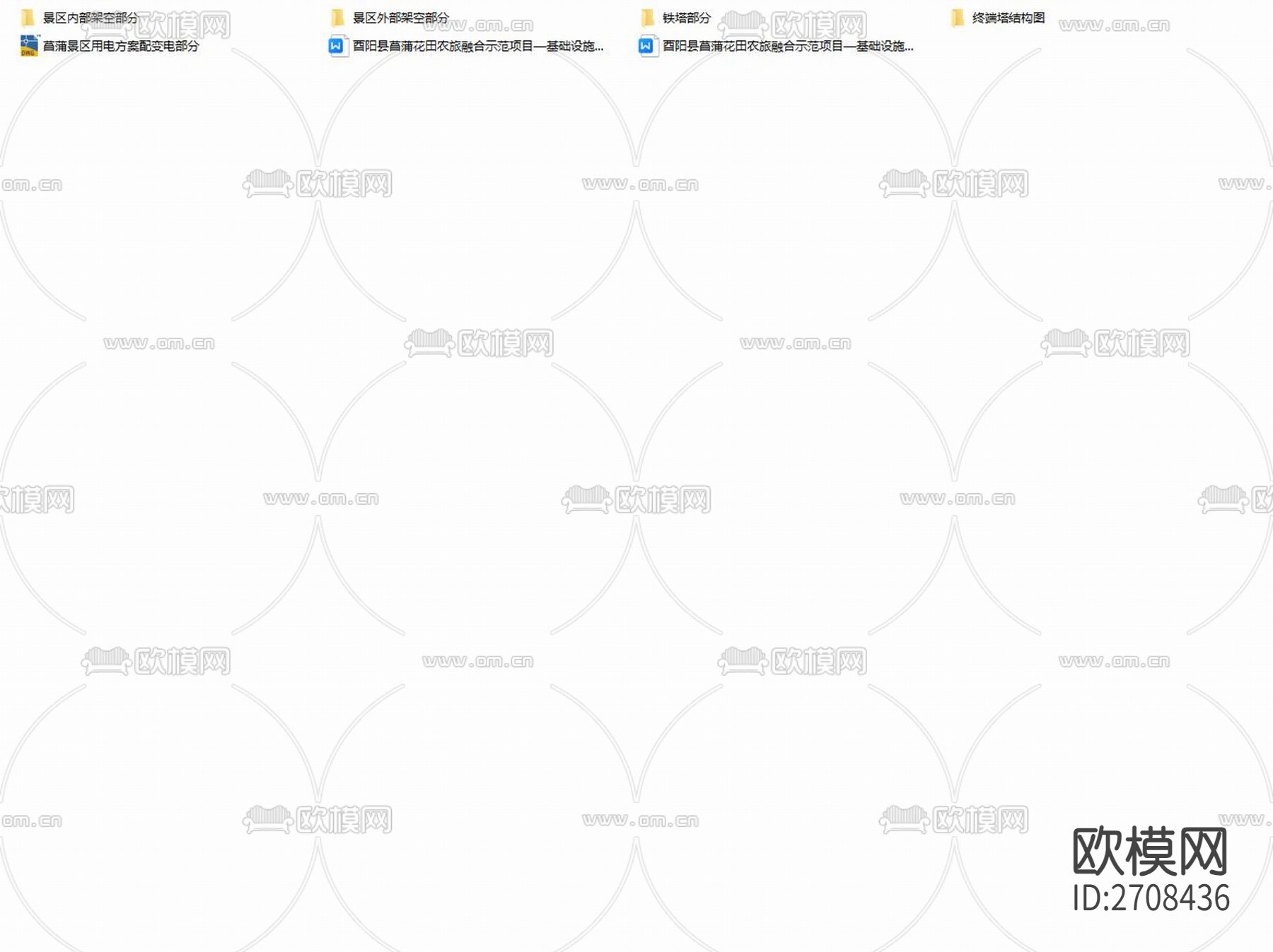 基础设施配电工程cad施工图下载（渲染图1）