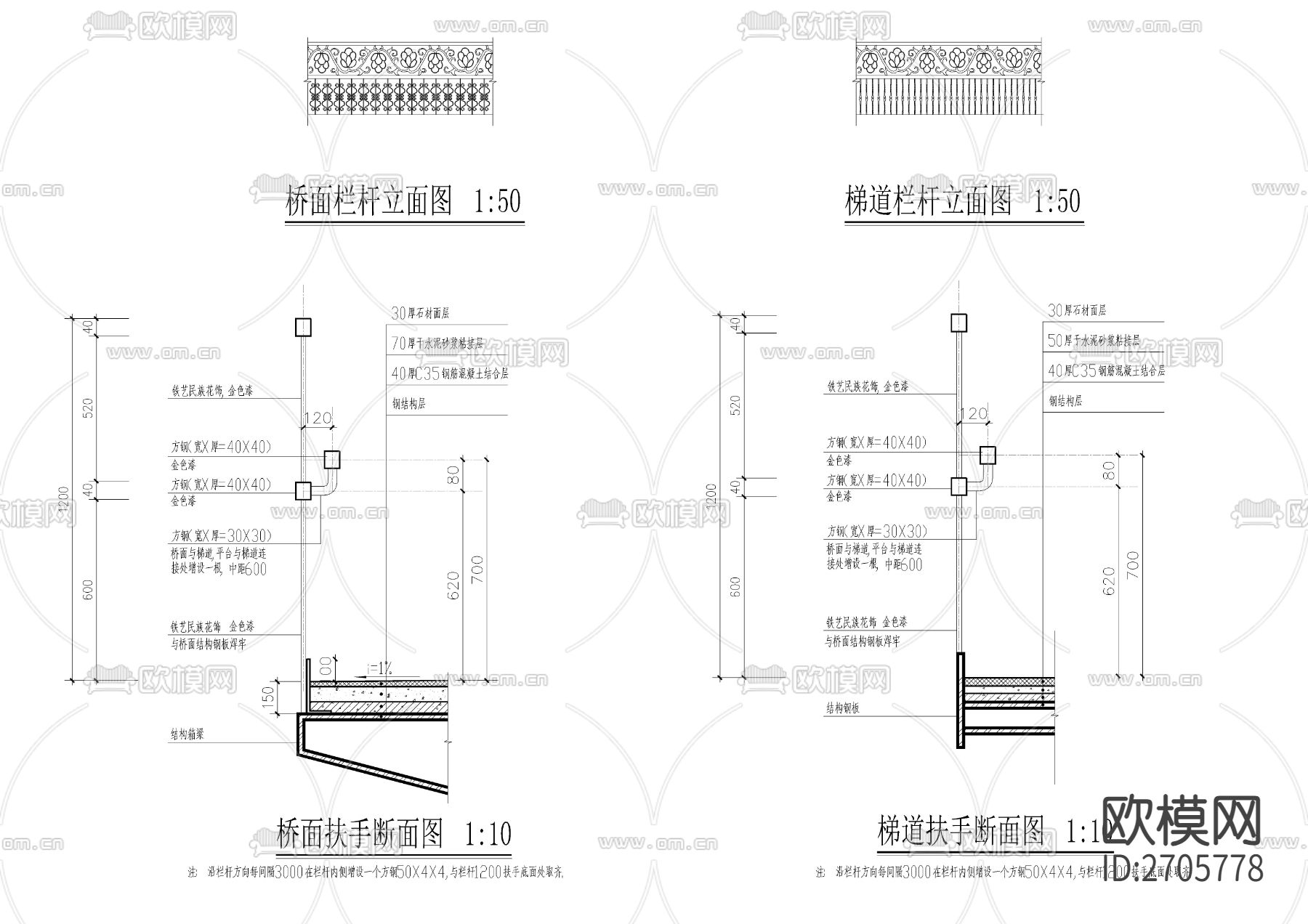 人行天桥cad大样详图下载（渲染图4）