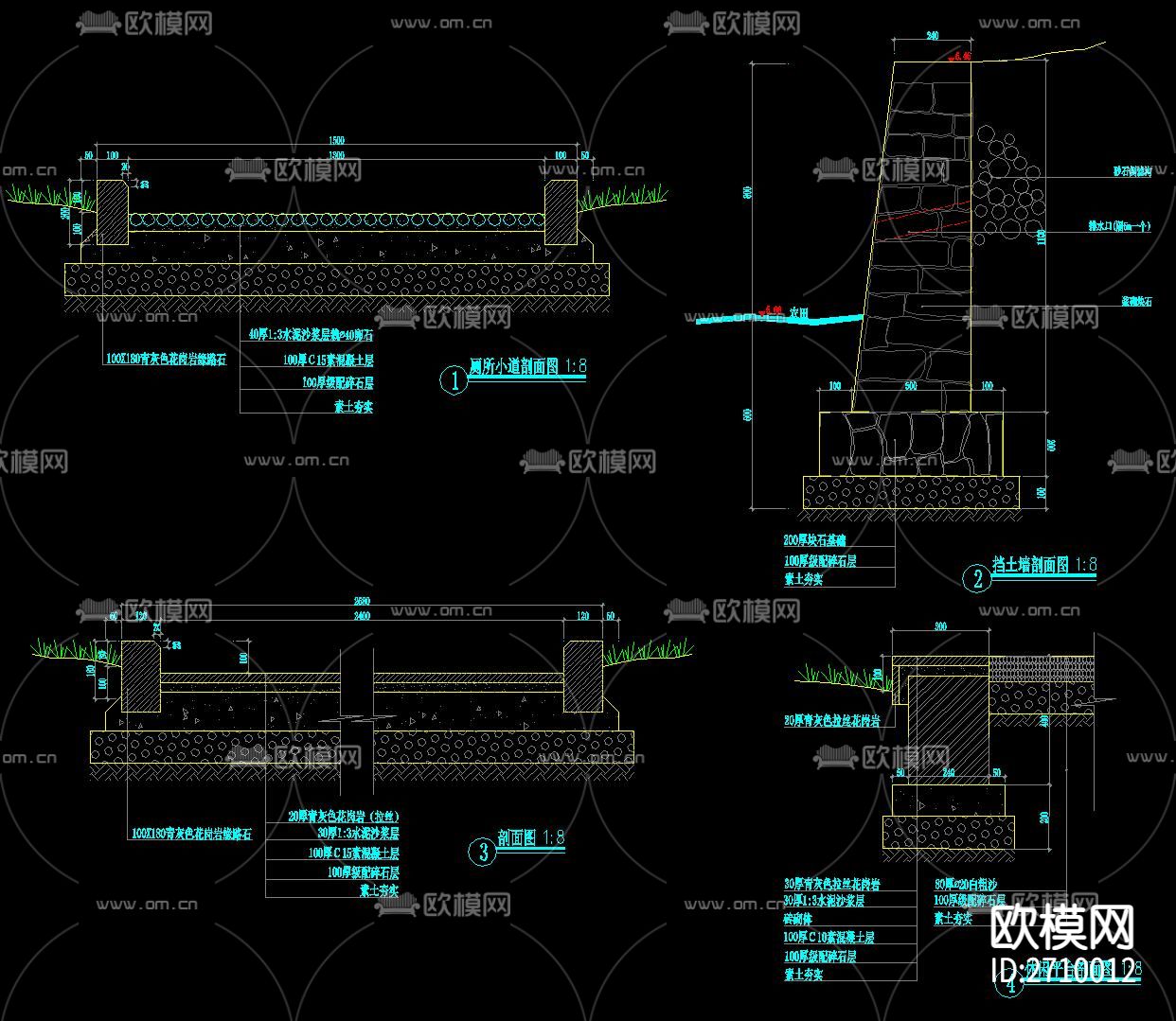园路栈道节点大样下载（渲染图3）