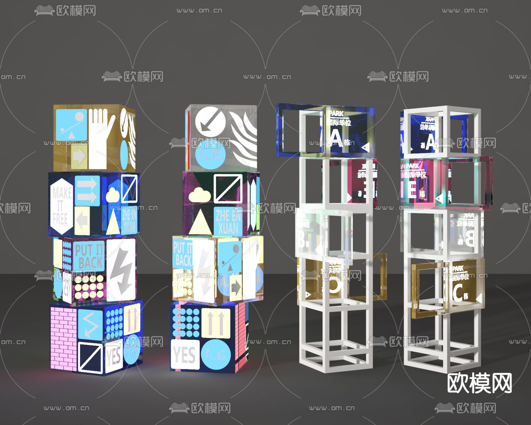 商业美陈 指示牌导视su模型下载（渲染图1）