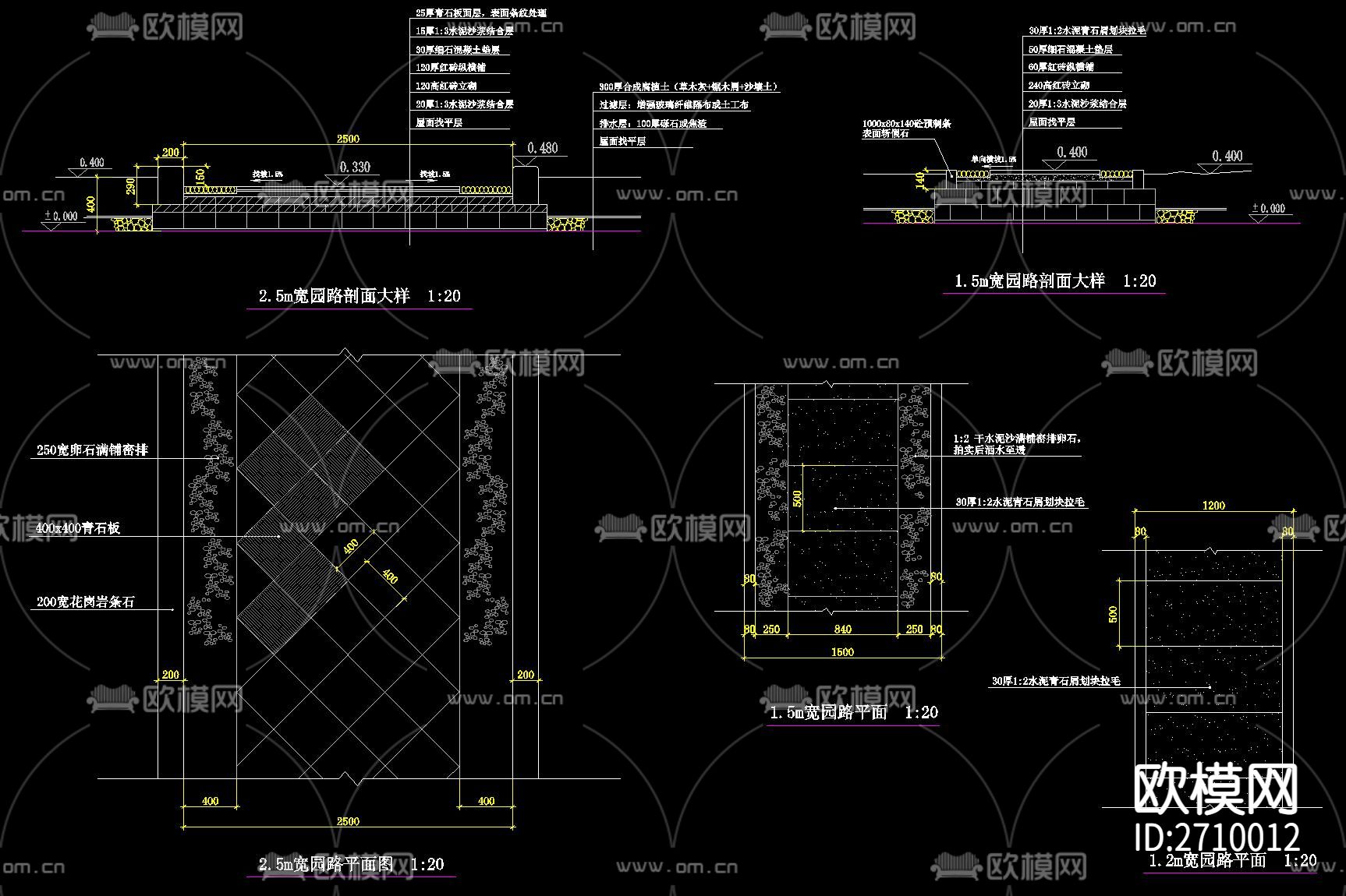 园路栈道节点大样下载（渲染图8）