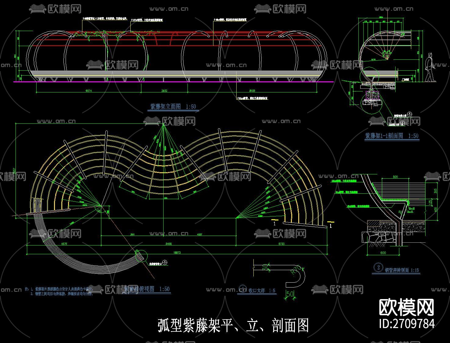 亭廊花架节点大样下载（渲染图1）
