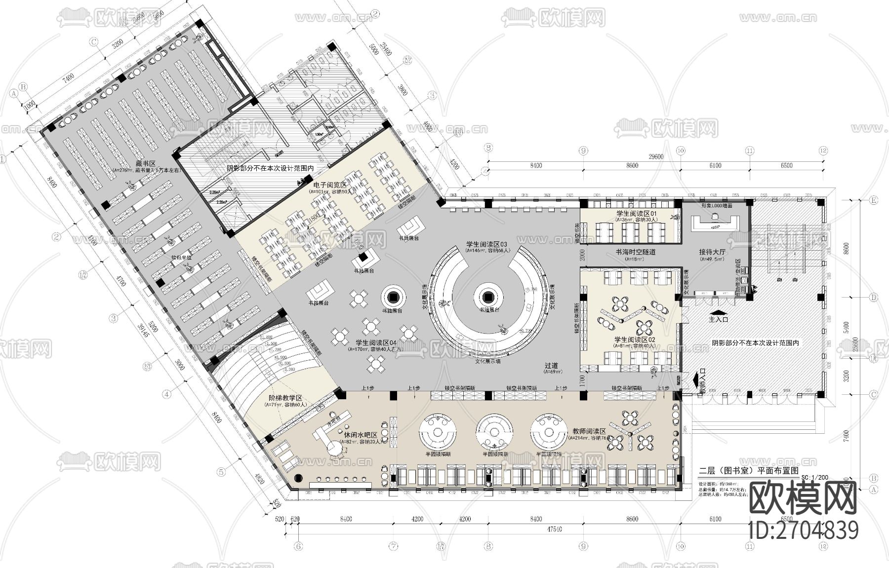 图书馆cad施工图下载（渲染图3）