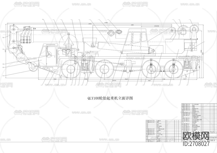 QYL100輪胎起重機(jī)節(jié)點大樣下載(渲染圖1)