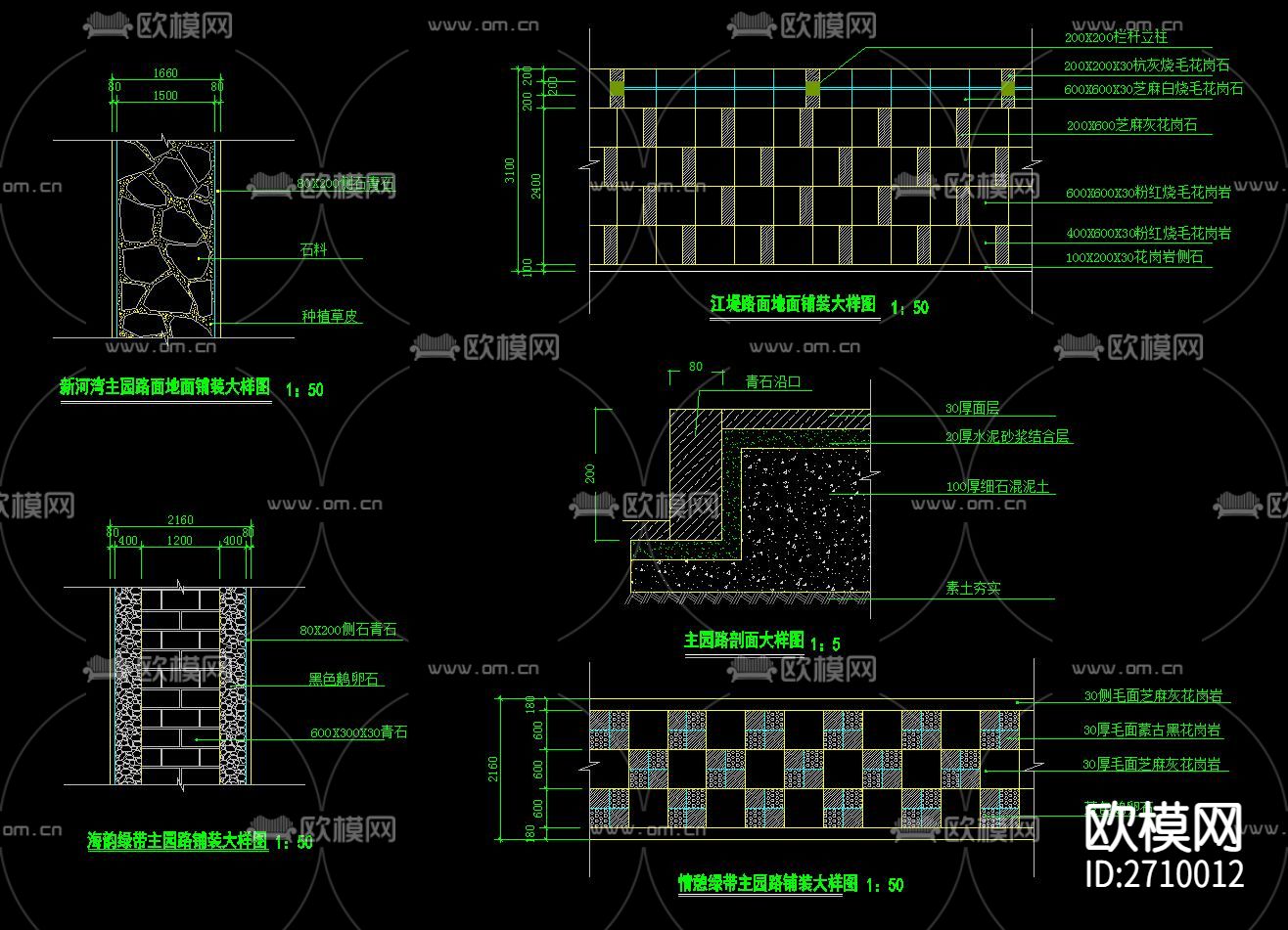 园路栈道节点大样下载（渲染图5）