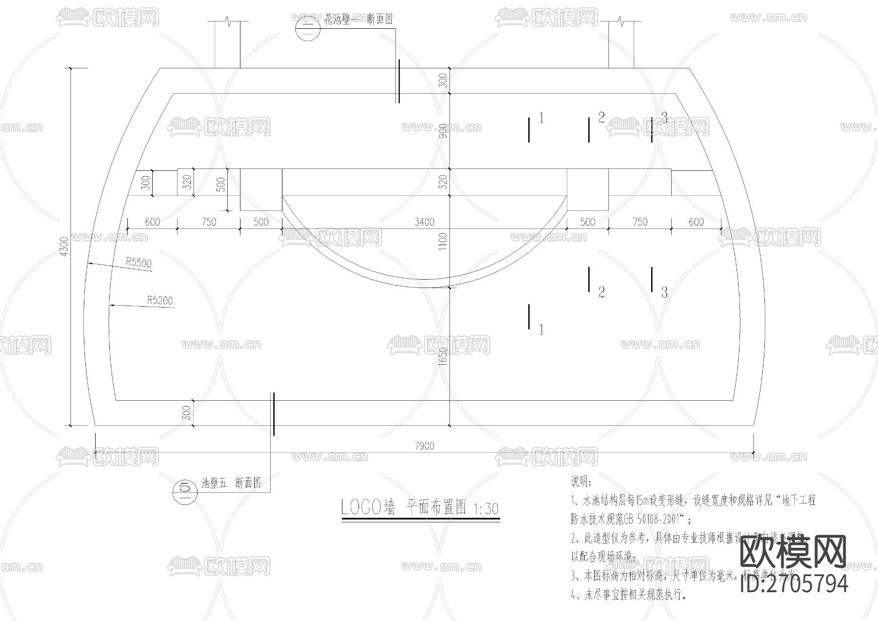 水景墙cad大详图下载（渲染图2）