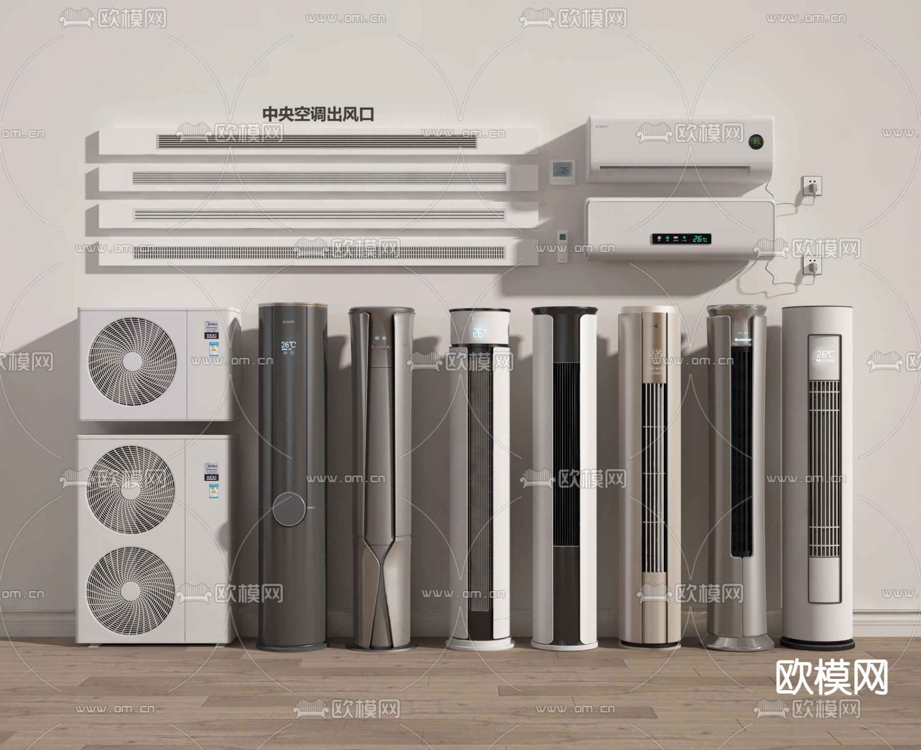 挂式空调 立式空调 出风口3d模型下载