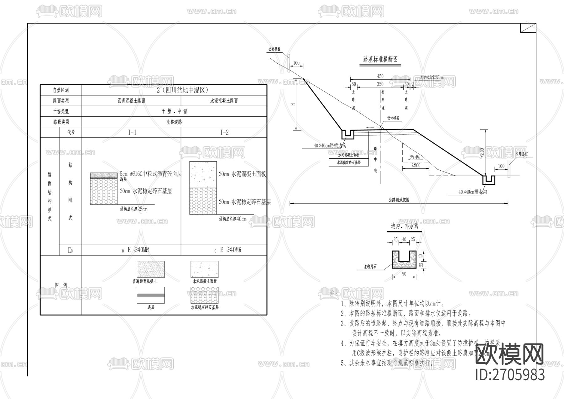 cad大样图下载（渲染图6）