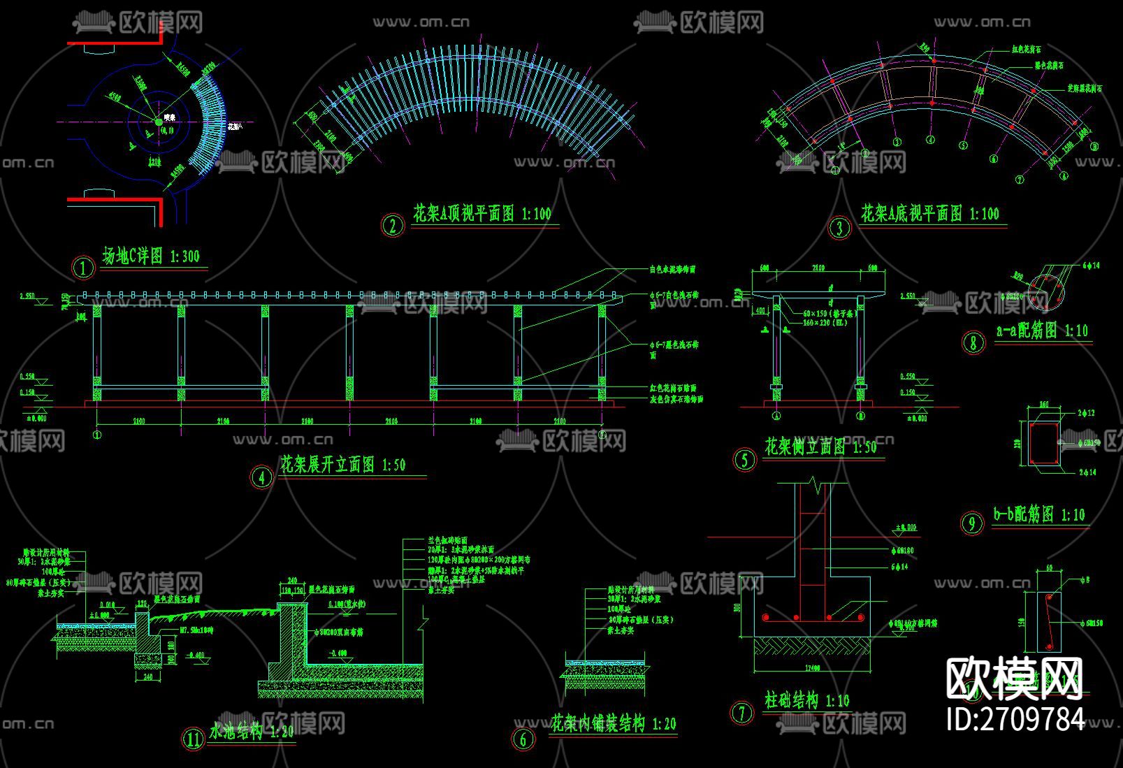 亭廊花架节点大样下载（渲染图8）