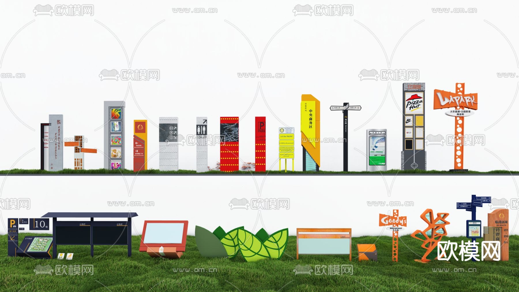 现代标识 导视牌 警示牌su模型下载（渲染图1）