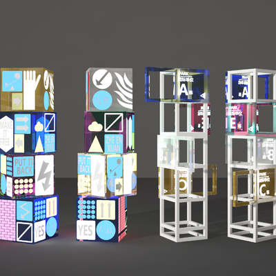  商业美陈 指示牌导视su模型 