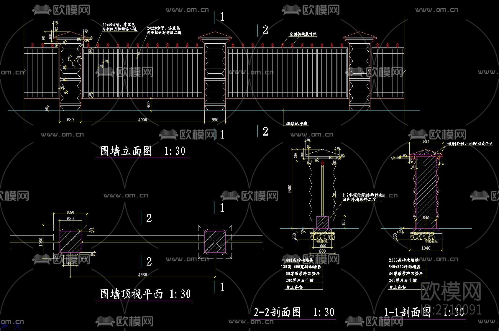 围墙栏杆节点大样下载（渲染图9）