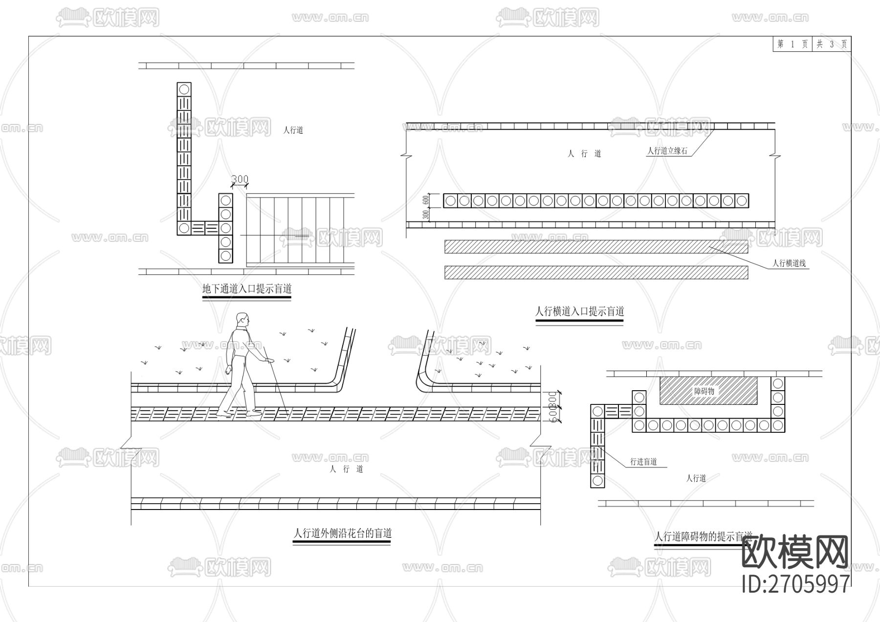 街道cad施工图下载（渲染图5）