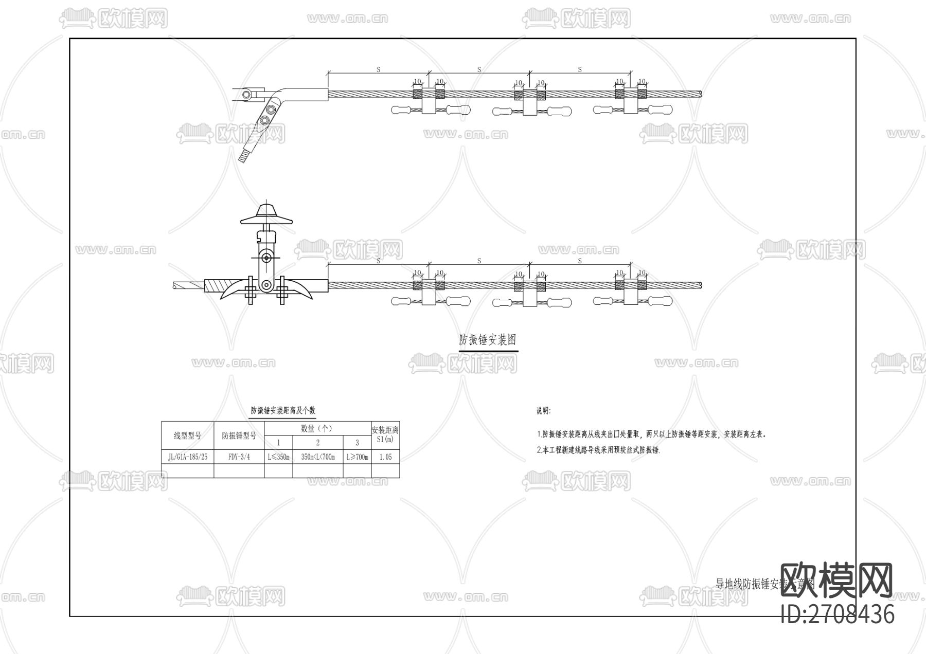 基础设施配电工程cad施工图下载（渲染图5）