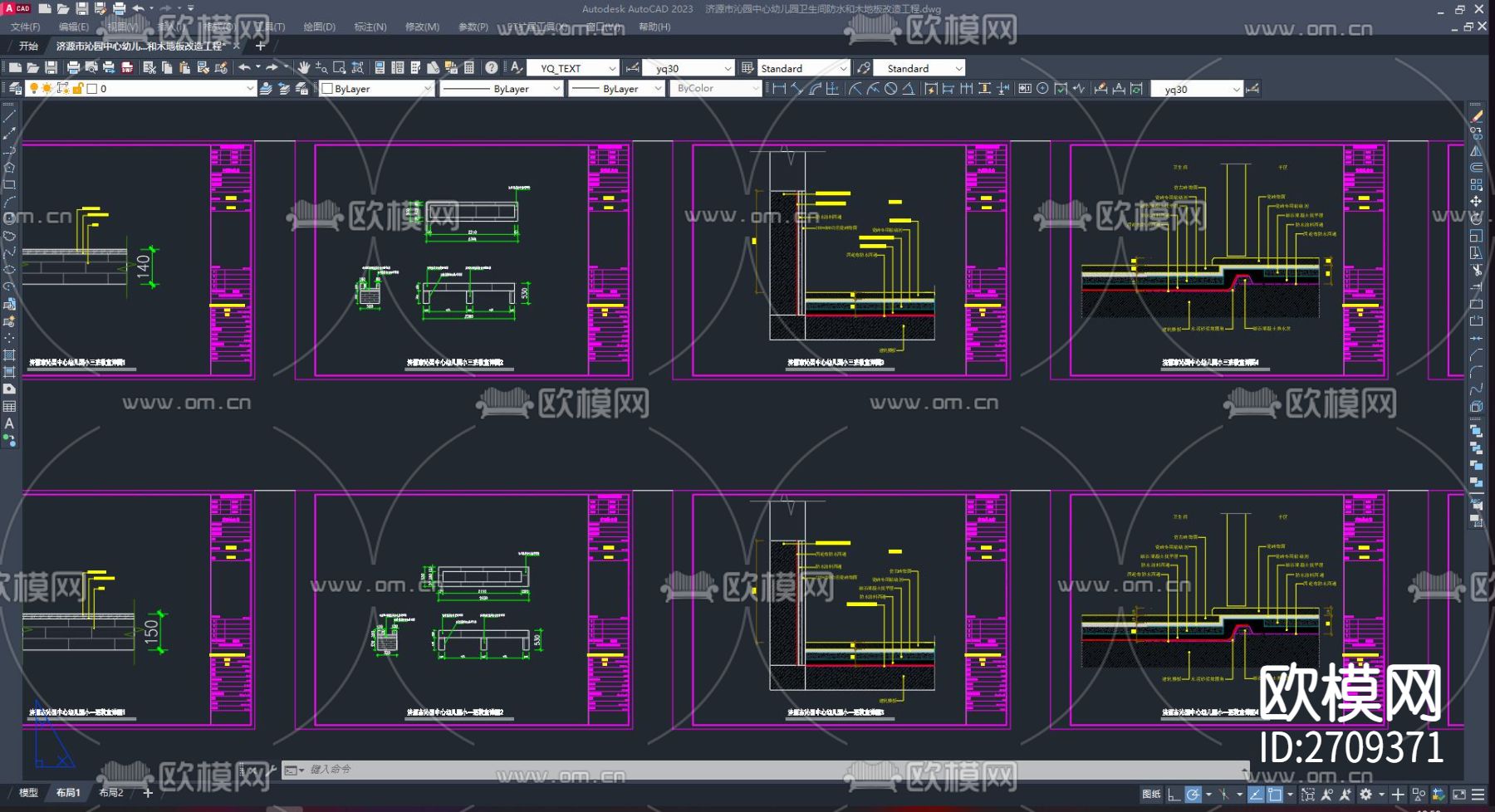 中心幼儿园工程改造竣工图cad施工图下载（渲染图4）