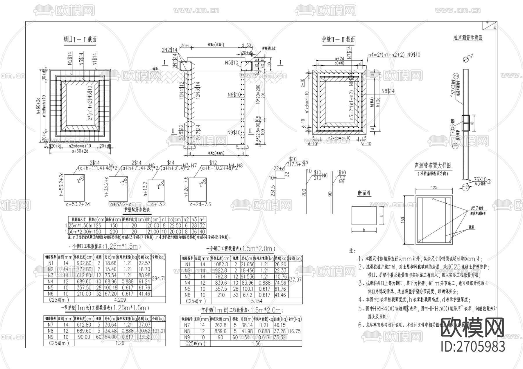 cad大样图下载（渲染图7）
