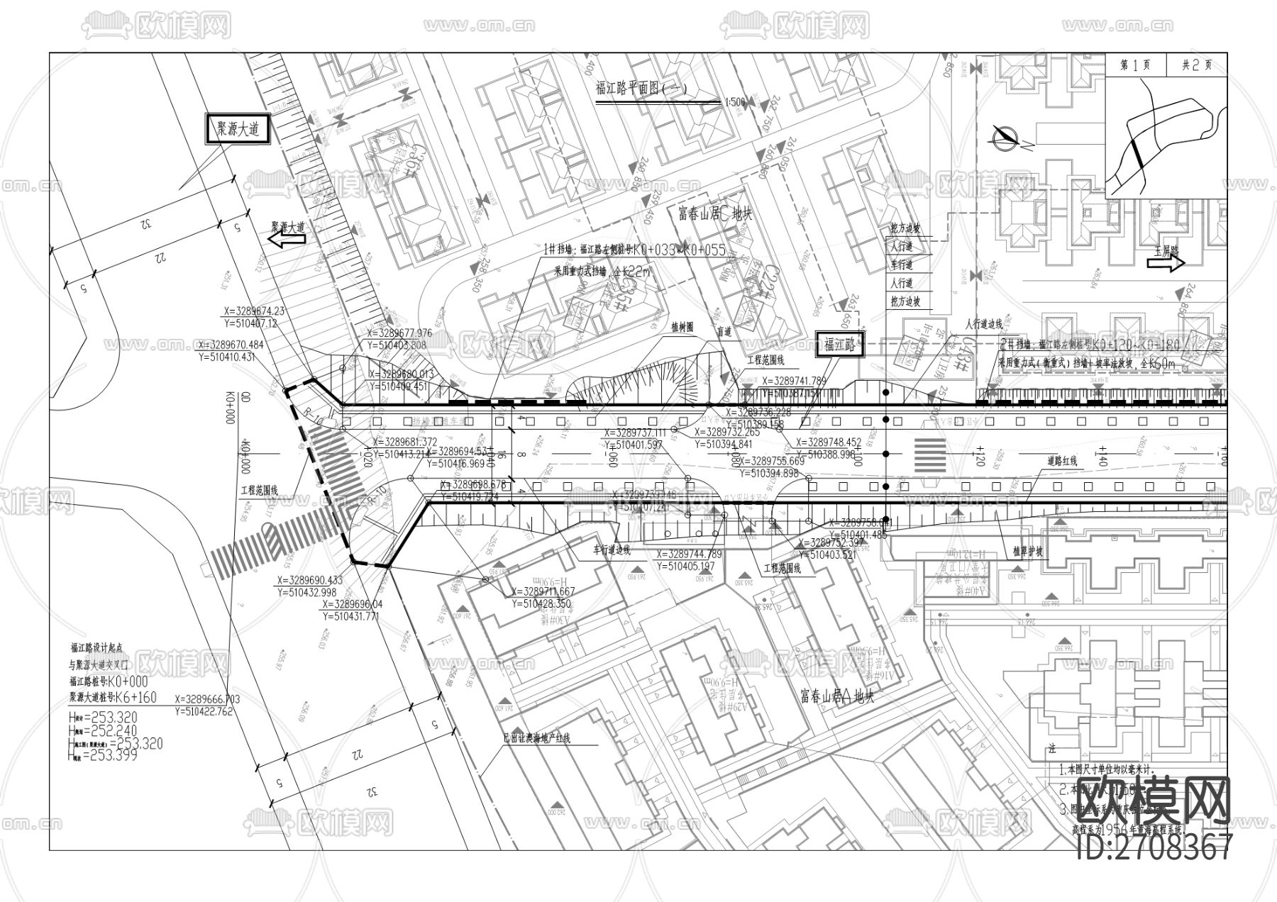 新城区富春山居周边道路工程cad施工图下载（渲染图4）