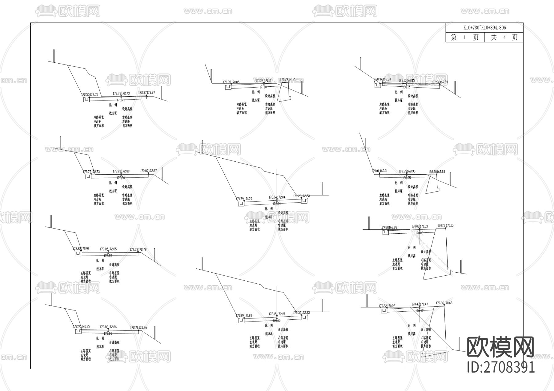 县道X177杉树湾至珍溪段改建工程cad施工图下载（渲染图2）